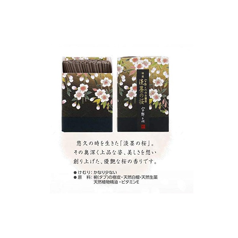 Nihon Kodo Chiyo Uno Incense Incense, Special Selected Thin Ink