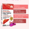 Improve liver function, liver protector, fatigue nutrient, silymarin effect /