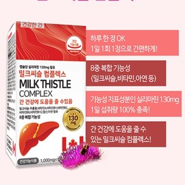 Improve liver function, liver protector, fatigue nutrient, silymarin effect / 간기능개선 간보호제 피로영양제 실리마린효능