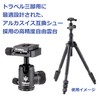 Velbon AMZQHD-S5AS 0017915858114 Medium Size Free-Cloud Head QHD-S5AS AZ Arca