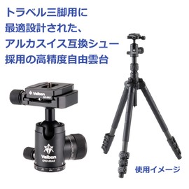 Velbon AMZQHD-S5AS 0017915858114 Medium Size Free-Cloud Head QHD-S5AS AZ Arca Swiss Compatible with Shaved Aluminum Torque Adjustment Mechanism Ball Head SLR Mirrorless Camera Head Horizontal Pan