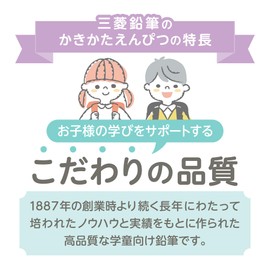 Mitsubishi Pencils Hahatoko Hahatoko 2B Squirrel & House K56102B K56102B