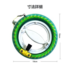 Coehaopike 凧揚げ リール 糸巻き 2個セット 400m 径18cm ロック機能 カイト用 タコ糸巻き 耐久性 軽量性 長期間使用 人間工学 アウトドア ビーチ 公園用