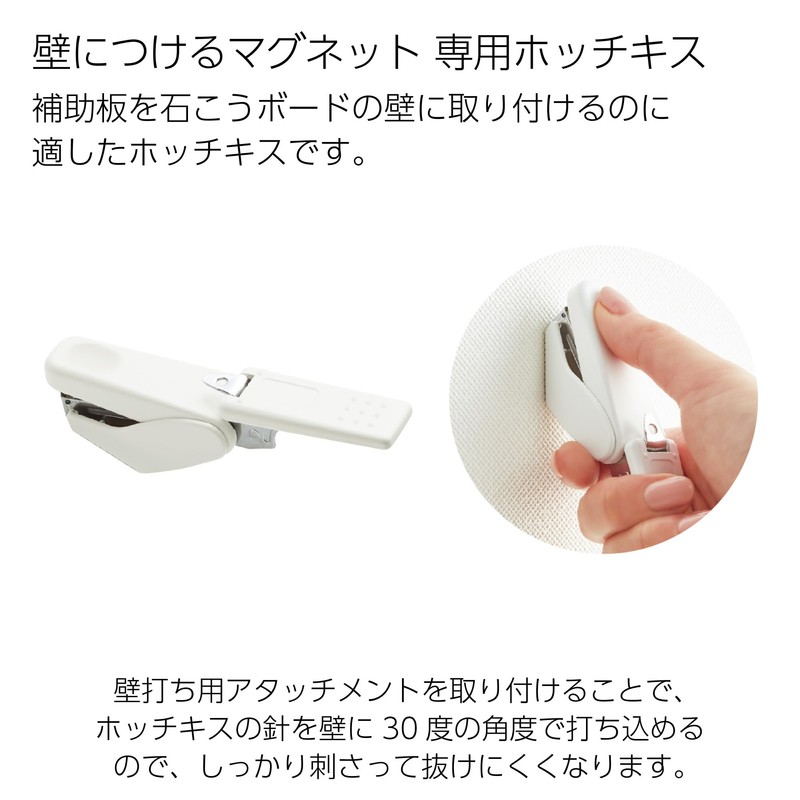 Kokuyo LSW-MGPSETB-1 Wall Magnet Set B, Magnet Round x 4,