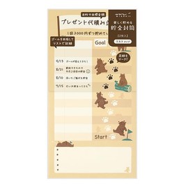 Midori 25600006 Money Envelope Wrist Bear Pattern