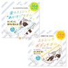 Cogit Bath Towel, Beauty, Gently Stretchable, Easy Stretch Akasuri Towel