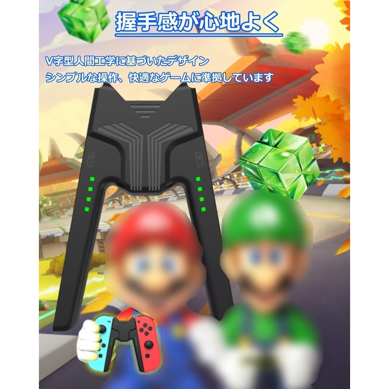 Elnicec Joy-Con Charging Grip (2024 Newest Model) Switch Joy-Con Charging