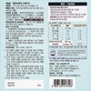 Shinil Ultra Pure Omega 3 120 Capsules / 신일 울트라퓨어오메가3