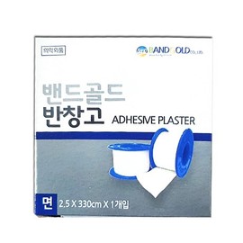 Band Gold Cotton Bandage (Medium) 2.5cm x 330cm x 1 box (20)