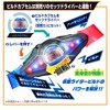 Bandai Kamen Rider Zetz DX Capsule Cylinder