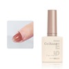 Coikaze Peel Off Gel, Peel Off Base Coat, Large Capacity