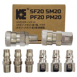 Cosmostar High Coupler Set of 8 Sockets (Male and Female Thread), 3 Each, Plugs (Male and Female Thread), Steel SF20, SM20, PF20, PM20, R1/4, PT1/4, Air Coupler, Hose Joint, Hose Fittings, Air