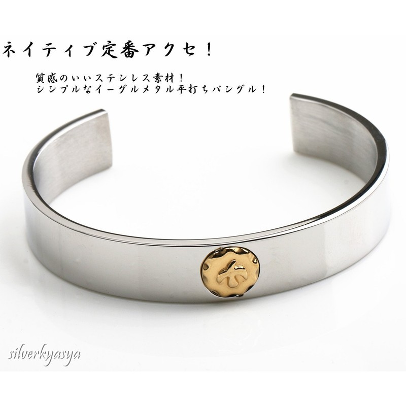 SilverKYASYA Stainless Steel Material Native Classic Eagle Metal Flat Bangle,