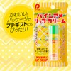 Pine American Lip Balm [Funny Miscellaneous Goods Local Osaka Souvenir]