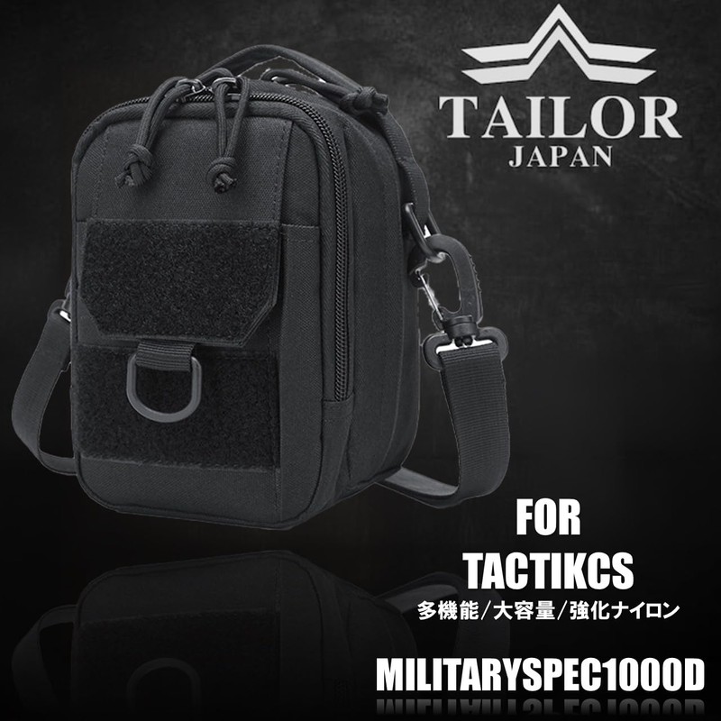 TAILOR JAPAN Shoulder Pouch, Military Pouch, Tactical Pouch, Survival Game