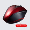 Sanwa Supply MA-BTBL167R Bluetooth Mouse, Silent, Blue LED, 5 Buttons