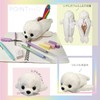 Animal Land Plush Animal Pencil Case, Seal WH, Casual