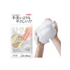 Kikuron Bubble Touch Body Towel Gentler Than Hands Pearl White