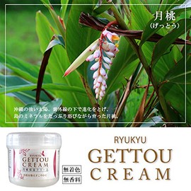 Moon Peach Moisturizing Cream, 3.5 oz (100 g) x 8 Pieces, Moisturizing Cream Made with Moonpeach Distilled Water as the Main Ingredient, Soothes Your Skin