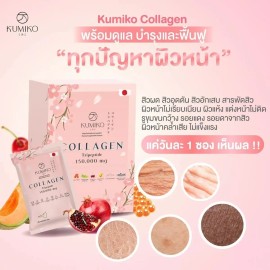 KUMIKO Collagen Premium Tripeptide 150,000mg Radiant Youthful Glow