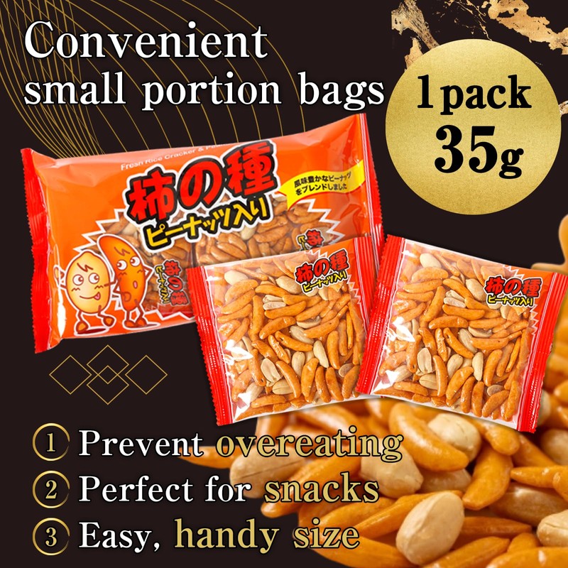 MINOYA Japanese Rice Crackers with Peanuts, 35g, Pack of 36,