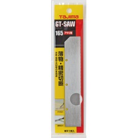 Tajima NK-G165FS Getea Saw Replacement Blade 165 No Clams Blade Length 6.5 inches (165 mm)