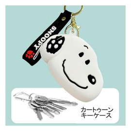 Snoopy Key Holder, Snoopy Coin Purse, Coin Case, Wallet, Men's, Women's, Super Cute, Accessories, Miscellaneous Goods, Popular, Presentation, white