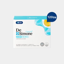 Desimone Capsule Plus (120 capsules) 1 box / 드시모네 캡슐 플러스 (120캡슐) 1박스