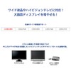 IO Data USB Graphics Multi-Screen USB Graphics Analog RGB Support