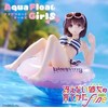 Philia How to Raise a Saekano: Fine Aqua Float Girls Figure, Megumi Kato