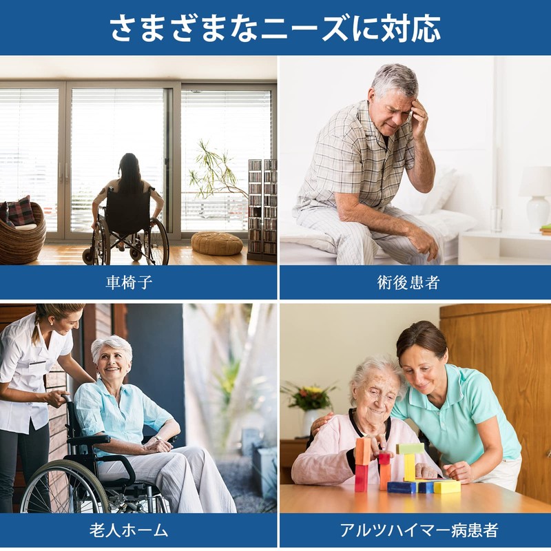 [LOSCHEN] Blue Bed Chair Restraint Belt, For Nursing Care, Protective