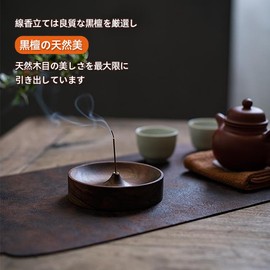 TIANTHH Incense Stick Holder Ash Free Wood Compact Portable Incense Holder for Buddhist Altar Meditation Purifying Study Coffee Shop Incense Dish Incense Holder Interior Japanese Style Simple