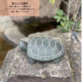 S.T.S.G Figurine, Turtle, Stone, Gardening, Hand Carved, Lucky Charm, Miscellaneous Goods, Small, Gift, Amulet, Healing, Outdoor, Object, Japanese Style, Animals (Medium)