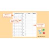 Daigo A1369 Blood Pressure Record Memo, Illustration, Blue Notebook, Bulk