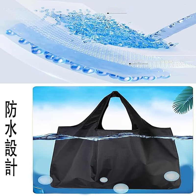 [LeTradeJP] エコバッグ 買い物バッグ 折りたたみ 軽量 コンパクト 大容量 収納簡単 防水素材 折りたたみ可能