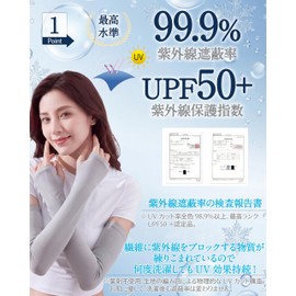 GOKEI Arm Cover, UV Protection, Cooling Sensation, Cool to Touch, 23°F (-5°C), Sweat Absorbent, Quick Drying, Stretchy, Breathable, Cooling Arm Cover, UV Protection, Anti-Slip, UPF50+, Sunscreen, Lasting Cooling, Summer, Men's Cool Sun Protection, Cool