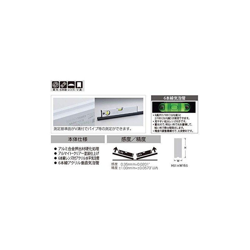 エビス ベーシックレベル・ホワイト ED-30WR