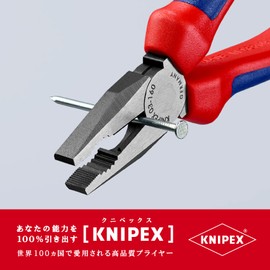 Knipex Combination Pliers Multi Component Grips 160Mm