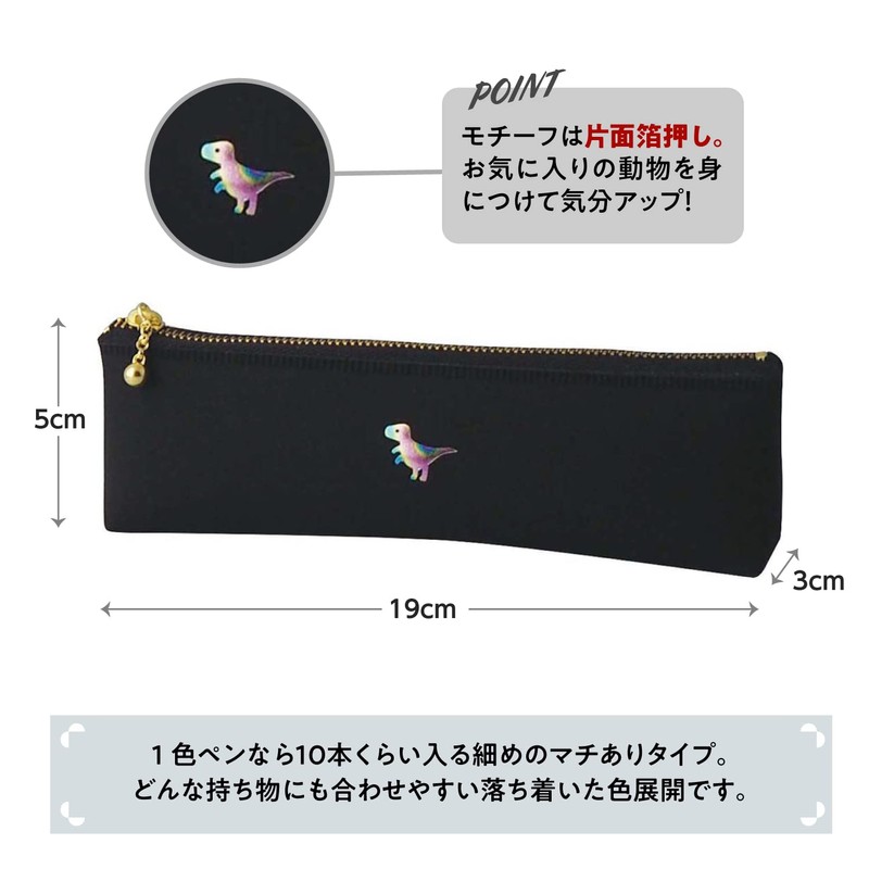 Elcomune Matka Pen Case, One Point Pen Case, Dinosaur PPC-048