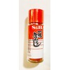 S&B Japanese Ichimi Togarashi Red Chili Pepper Seasoning,15g, Set of