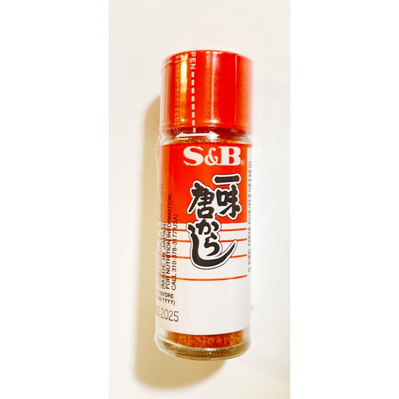 S&B Japanese Ichimi Togarashi Red Chili Pepper Seasoning,15g, Set of