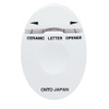 Auto Letter Opener Ceramic Letter Opener White CLO-A-WT