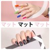 GAOY Gel Nail Matte Top Coat 16ml, Matte Top Coat,