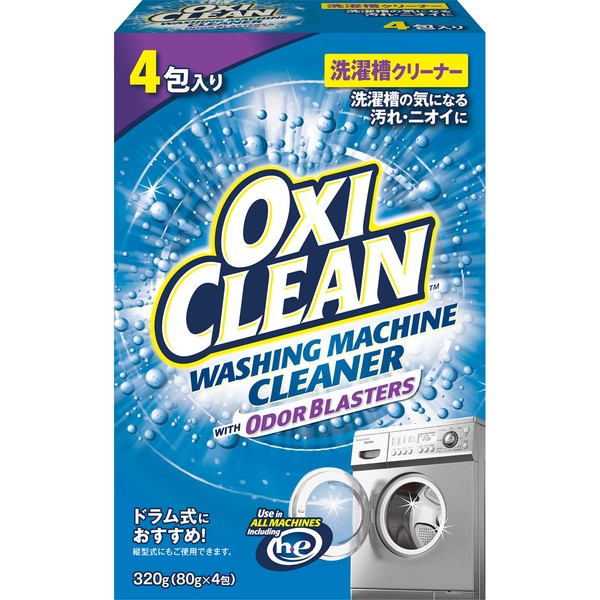 OXICLEAN Oxiclean Laundry Tank Cleaner, 11.8 oz (320 g) (2.8 oz (80 g) x 4 Packs), Washing Machine, Deodorizing, Sterilization, Chlorine Free