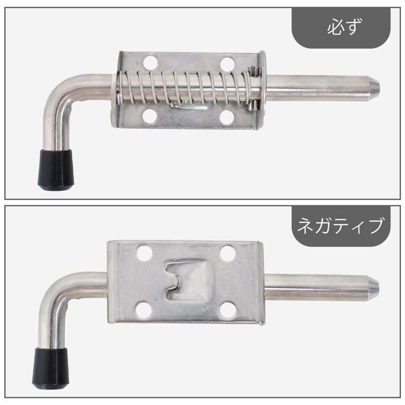 Spring Loaded Gate Latch Pin Gate Latch Pin Lock Drop