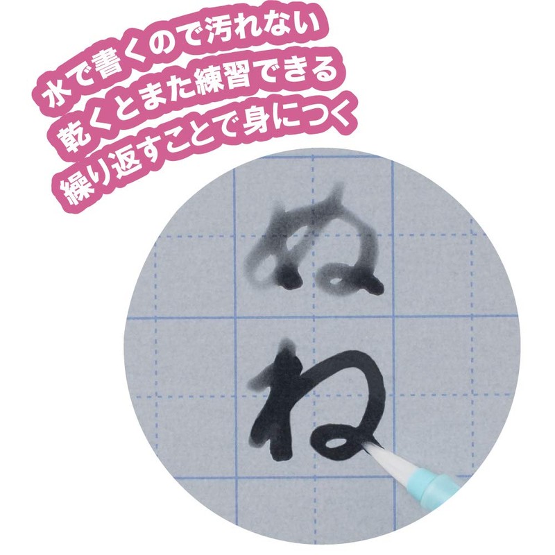 Kuretake KN37-55 Paper, Water Book, Practice Paper, With Squares, B5,