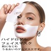 Bukamkom Collagen Mask, Moisturizing, Face Pack, Collagen Pack, Generous, Sheet