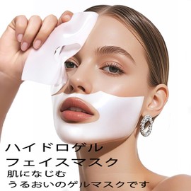 Bukamkom Collagen Mask, Moisturizing, Face Pack, Collagen Pack, Generous, Sheet Mask, Individually Packaged, Stiffened Pore Care, Non-Sticky, Concentrated Care, Dry and Sensitive Skin, Unisex Gift