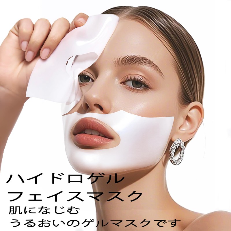 Bukamkom Collagen Mask, Moisturizing, Face Pack, Collagen Pack, Generous, Sheet