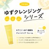 IRECIPE Ceramide Yuzu Weak Acidity Foam Face Wash | Hypoallergenic